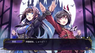 【実況】Grim Guardians:Demon Purge　part1