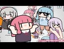XTrinityのMVをボイロにした感じ