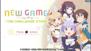 [PS4][PSVITA]NEW GAME! -THE CHALLENGE STAGE- FULL SOUND TRACK