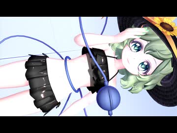 【東方MMD】Miy式水着こいし「Gimme×Gimme」