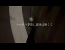 レポート / アルカイック下田