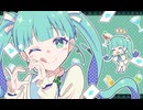 はじける初恋□/初音ミク