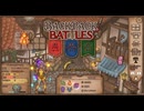 【Backpack Battles】さらなる高みへ！キャラランダムで戦うBpBがやばすぎる件…！【キャラランダム112戦目 レンジャー】