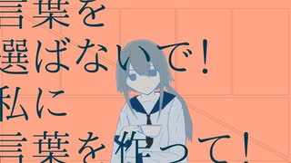 delete file/音街ウナSV
