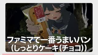 散歩