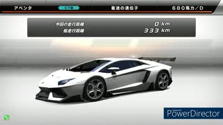 湾岸ミッドナイトレース動画6月21日版