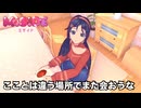 【MiSide:ミサイド】君がみた光、僕がみた希望　#15(完)【実況プレイ】