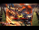 【英傑大戦】まだまだ鉄砲盛り vol.223 ～同腹一心～【戦祭り：石山合戦】