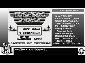 トーピドー・レンジ　RTA　１４：１５．２３