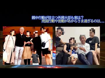 今回の選挙戦は危険すぎる！奴らは手段を選ばない！下手すりゃ誰か〇ぬぜ！