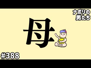 [会員専用]#388 完成を目指せ！漢字書き順リレー