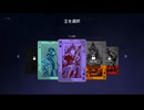 【9 Kings】魔法の王 part2【ゆっくり実況プレイ】