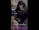【6月22日】 占術的に追い風のある時の主役！