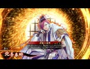 的場さんの帰りを待って幾星霜　【其の３７４】戦祭り２