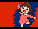 砂かけ幼女／我孫子ルルル (Prod. Iv Eight)