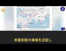 習主席、中国・中央アジア首脳会議に出席　中共、混乱に乗じ西側対抗の新戦略拠点を築く