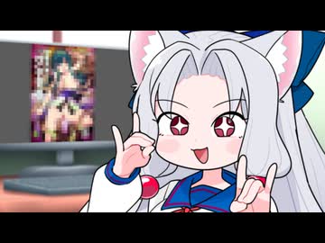 イタコ｢今日のオカズはずんちゃんで決まりですわ♪｣