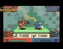 【ほぼ初見実況】なるべく全員生存エムブレム6章partC【聖魔エイリークむずかしい】