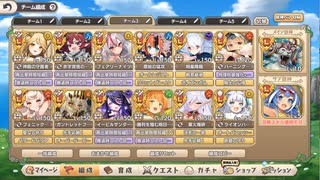 モンスター娘ＴＤ　金角大王　調伏ランク３０