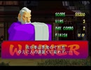 【CPUvsCPU】PS版ストゼロ2で総当たり戦(08)元