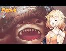 【MHWilds】超天才尻尾切りハンターオネが行く　Part.6 【OИE実況】