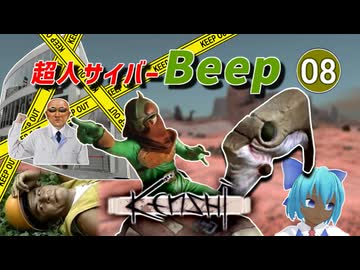 超人サイバーZ01.saiup - ニコニ・コモンズ