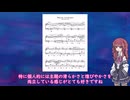 虚ろな隨に