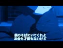 そばに self remix