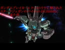 ガンダムブレイカー4　クシャトリヤに倒されたスタークジェガンのパイロットがGBBBBにやって来た件　第7話　前編