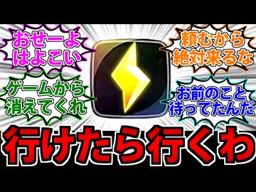 【実況】マリオカートワールドでたわむれる Par12