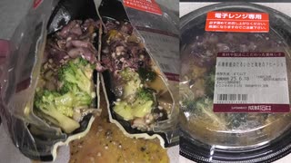 成城石井の兵庫県産ほたるいかと海老のアヒージョを食べました。　#成城石井 #ほたるいか #アヒージョ