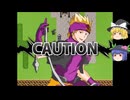 【ゆっくり実況プレイ】第3話 東方征龍傳-Calamity of the Dragon-