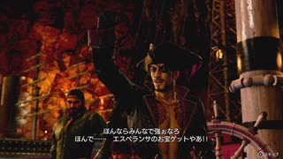 [龍が如く8外伝]第29回(29-3) パイレーツコロシアムの場数を踏んでいく
