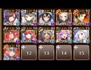 【神殺しの英雄LV4】　塔を翔るサメ　☆3　異種婚礼狂騒