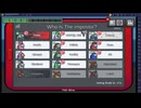 Among Us/ケメ【ゲーム実況】