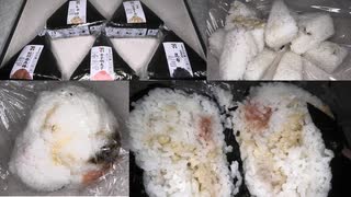 セブンイレブンのしゃけとツナマヨネーズと紀州南高梅と辛子明太子と昆布のおにぎりをまとめて食べました。　#しゃけ #ツナマヨネーズ #紀州南高梅 #辛子明太子 #昆布 #おにぎり