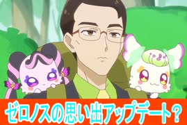 本能は覚えてる、うたがピンチ、キミとアイドルプリキュア第20話感想桜乃そらボイスロイド解説