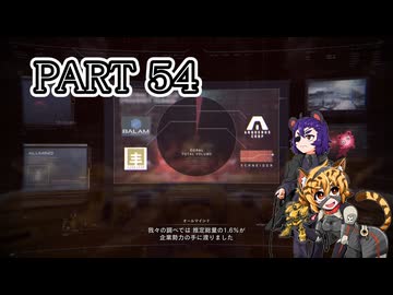 [ゆっくり実況]　あまこあろ　その54