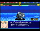 愚兄がスーパーロボット大戦Jを実況プレイ 第141話