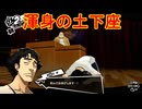 学園RPGの最高潮。センスバリバリ怪盗RPG[ペルソナ５ザ・ロイヤル]を実況プレイ25