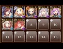 深海への再訪　☆３　ストーリーミッション