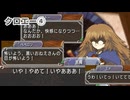 マナケミア2～おちた学園と錬金術士たち～ 実況プレイ Part 39
