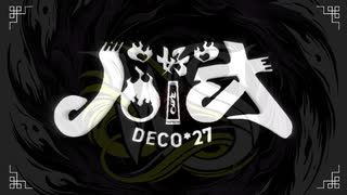 【3Dホログラム用】ハオ【サンプル映像】