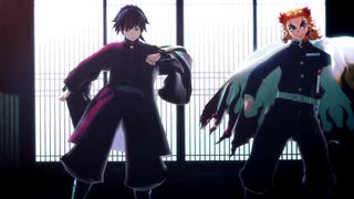 【鬼滅のMMD】GLIED【冨岡義勇・煉獄杏寿郎】