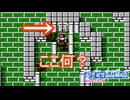 玉座の後ろにある謎の扉　ファイアーエムブレム暗黒竜と光の剣実況プレイPart31