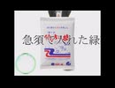 ボム兵に似てるあれ.mp4 逆再生