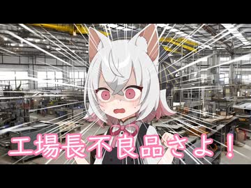 【ソフトウェアトーク劇場】働く小夜ち