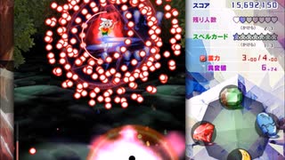 【初見実況】全力で楽しむ東方錦上京 体験版part14
