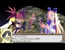 【Disgaea PC】おなまえ戦記ディスガイア #4-1【初見プレイ】