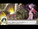 【Disgaea PC】おなまえ戦記ディスガイア #4-2【初見プレイ】